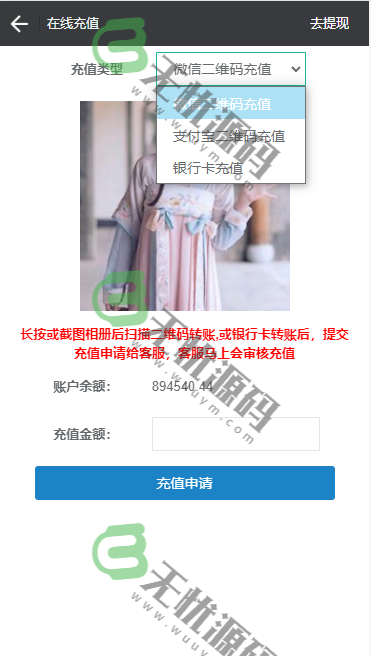 图片[8]-九游公会小米幸运28理财源码+机器人+预设+采集正常-码云源码库