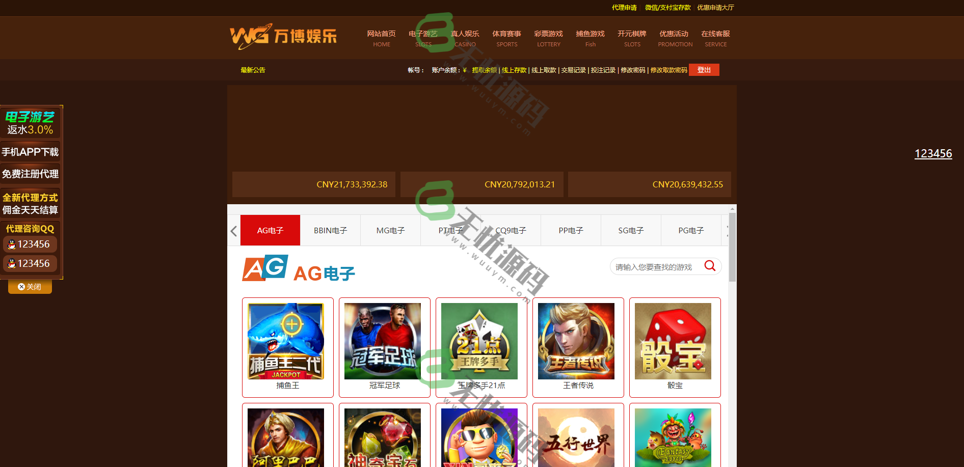 图片[6]-WG万博bc综合盘菠菜娱乐城源码+免转钱包-码云源码库