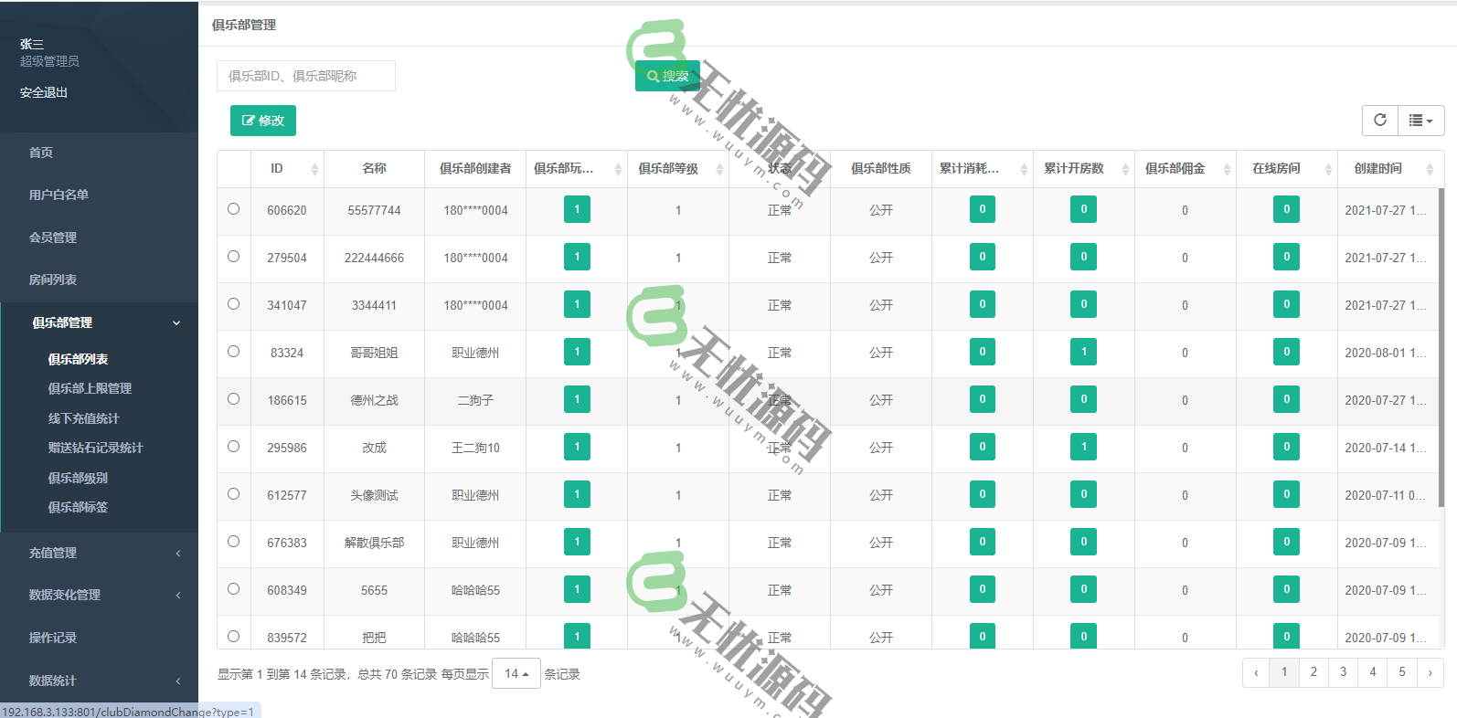 图片[1]-Texas Poker Source Code德州扑克纯源码-码云源码库