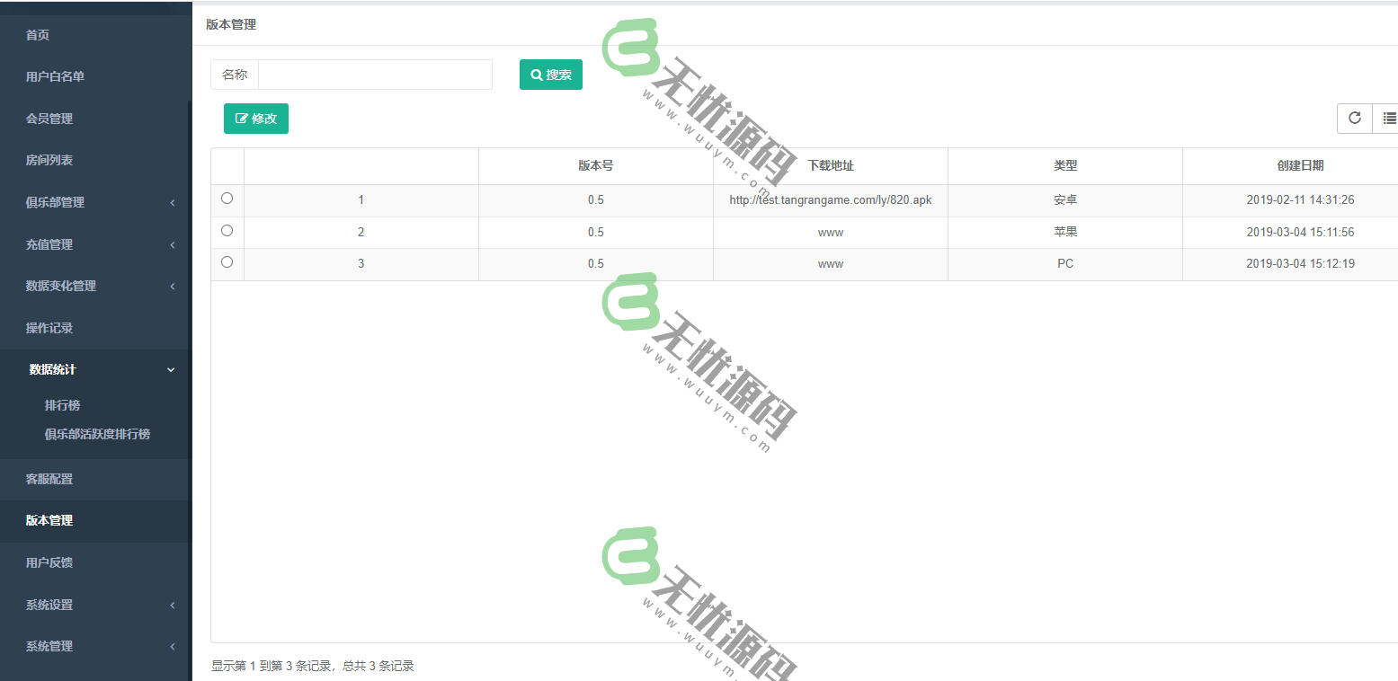 图片[3]-Texas Poker Source Code德州扑克纯源码-码云源码库