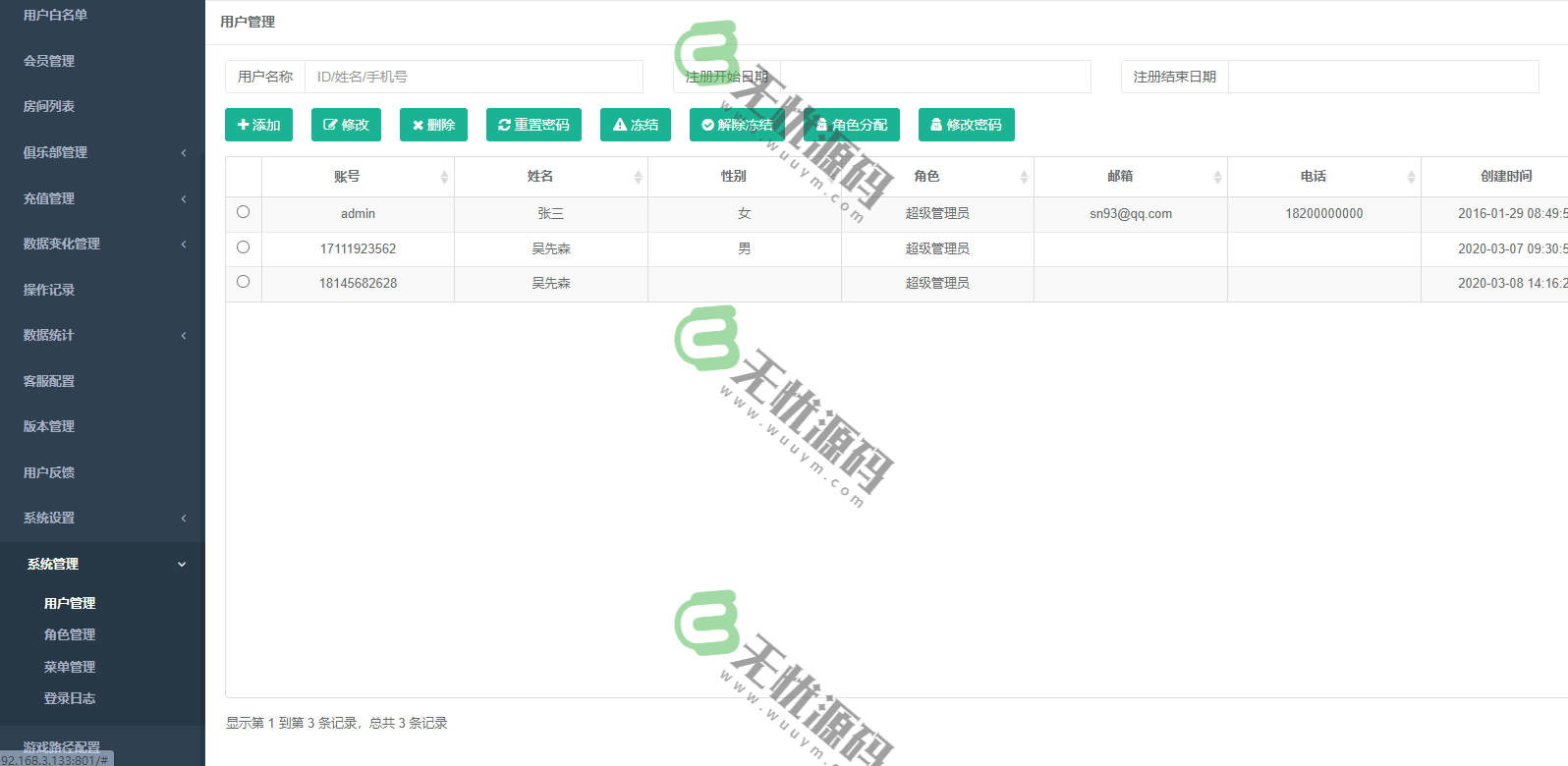 图片[4]-Texas Poker Source Code德州扑克纯源码-码云源码库