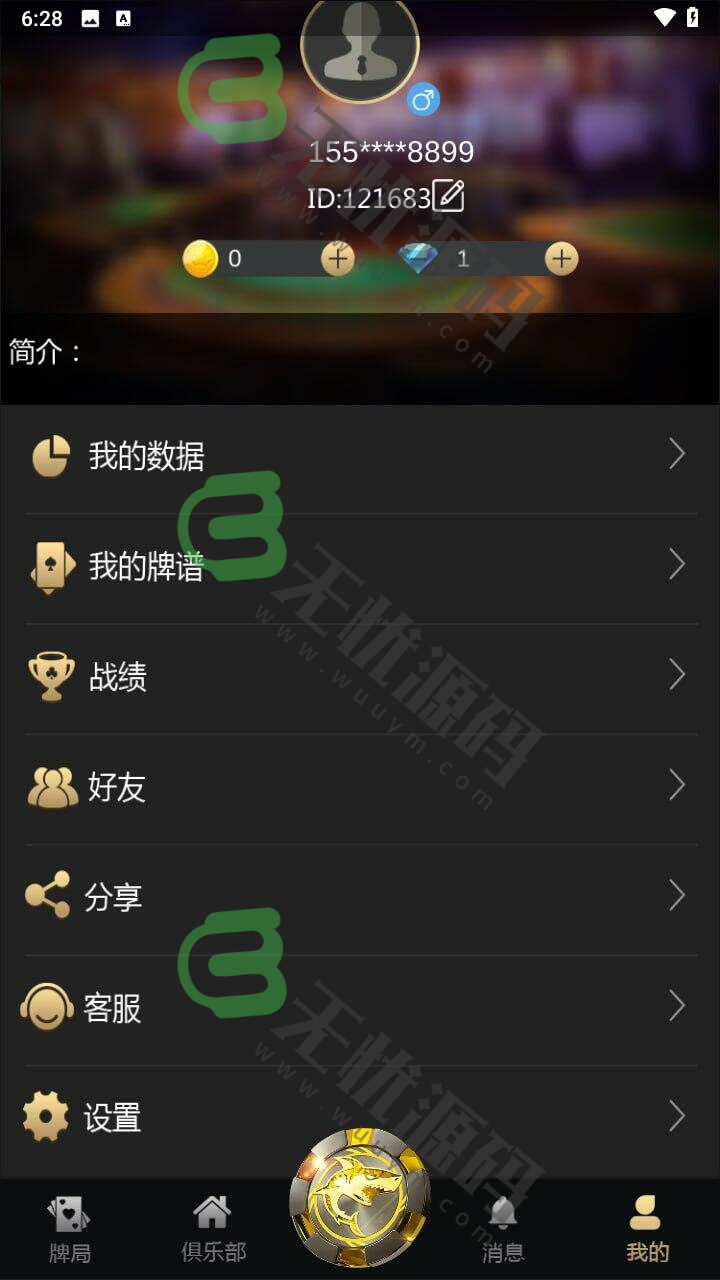 图片[5]-Texas Poker Source Code德州扑克纯源码-码云源码库