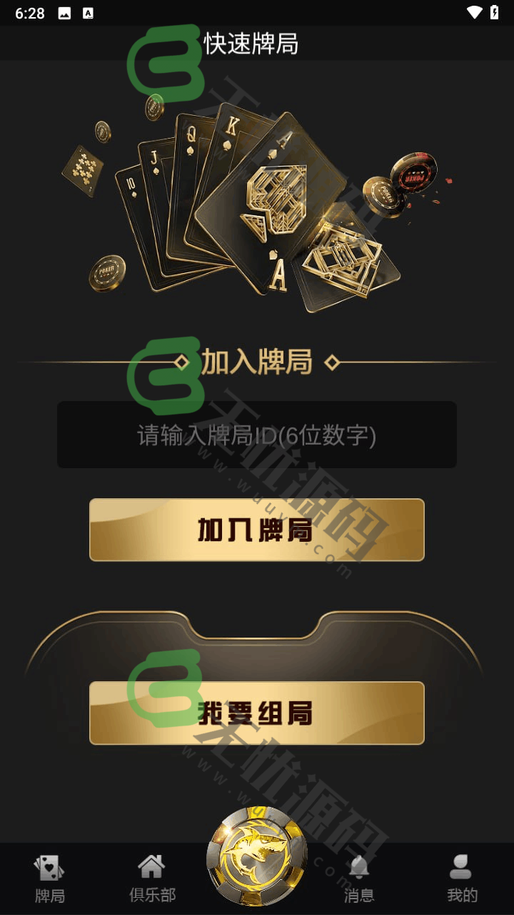 图片[6]-Texas Poker Source Code德州扑克纯源码-码云源码库