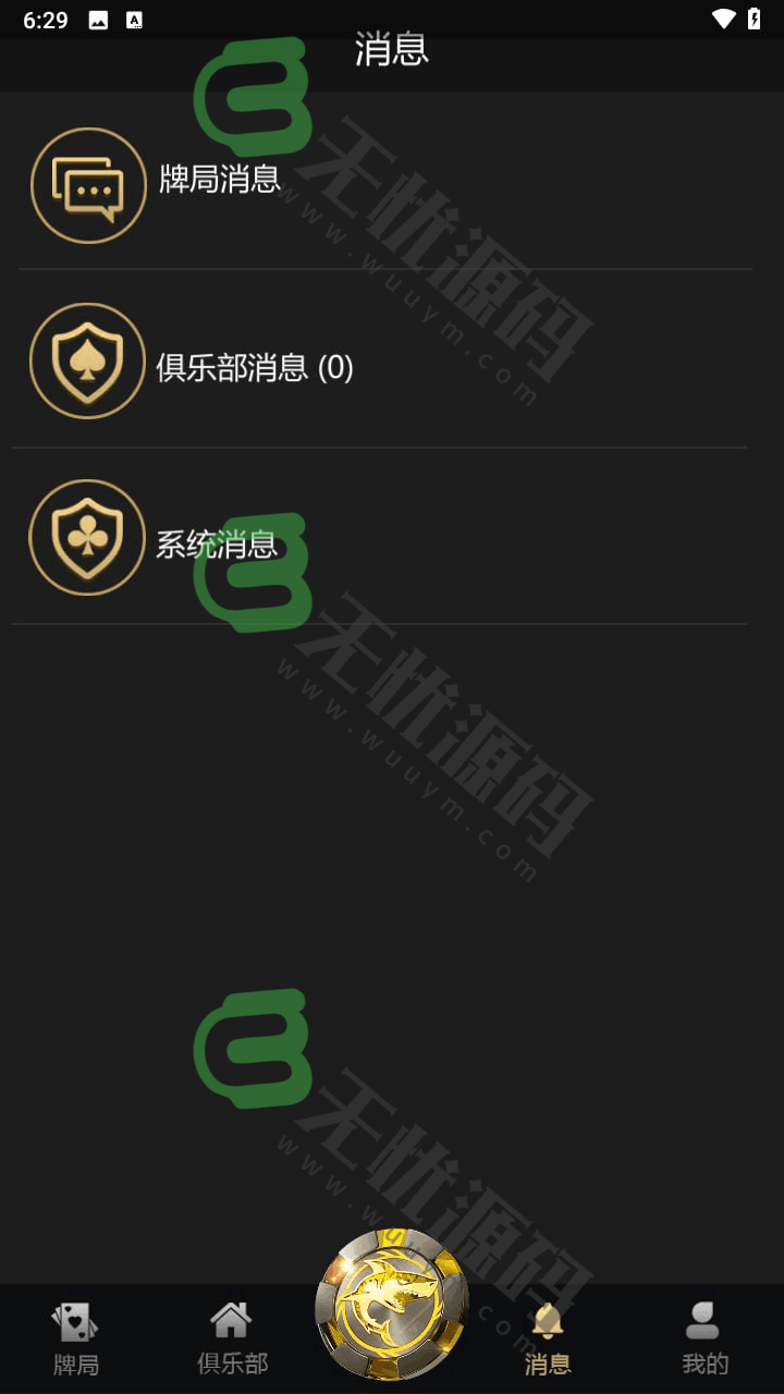 图片[7]-Texas Poker Source Code德州扑克纯源码-码云源码库