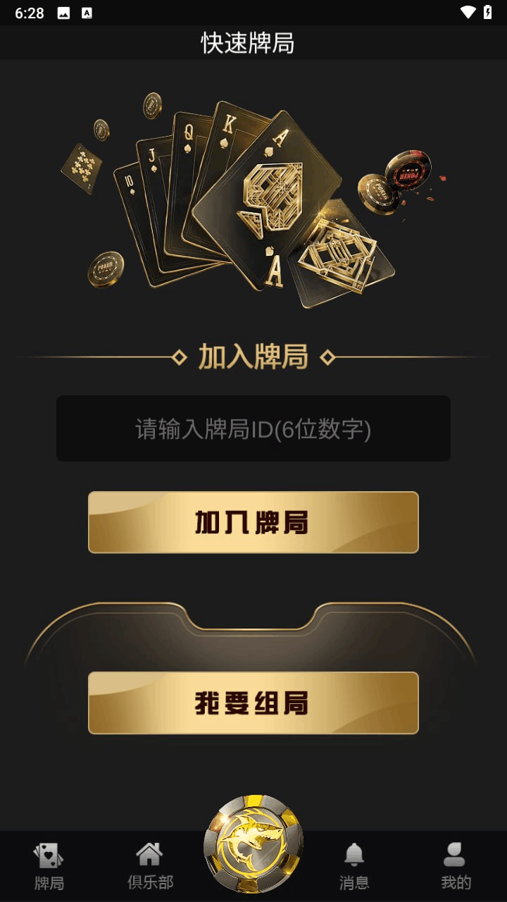 Texas Poker Source Code德州扑克纯源码-码云源码库