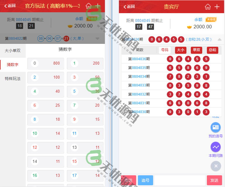 图片[2]-乐购最新的手机端UI重新版设计漂亮大方APP端-码云源码库