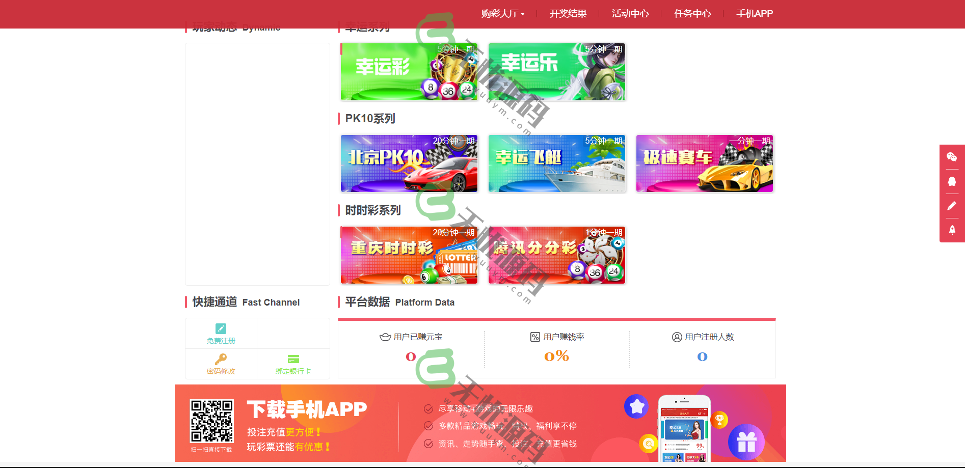 图片[5]-乐购最新的手机端UI重新版设计漂亮大方APP端-码云源码库