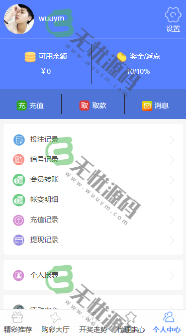 图片[10]-凤凰联盟源码带有代理模式契约功能-码云源码库