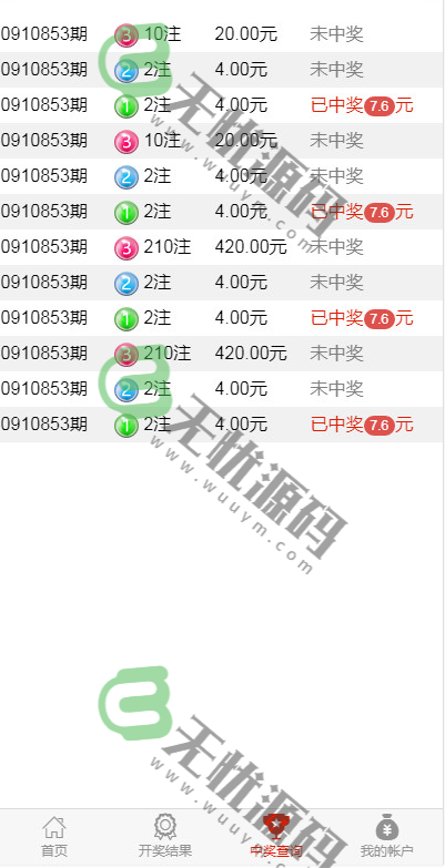图片[5]-H5幸运60秒源码带后台控制完整开源-码云源码库