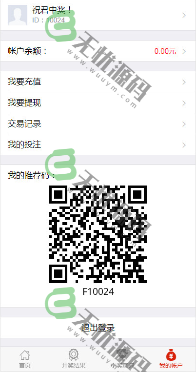 图片[6]-H5幸运60秒源码带后台控制完整开源-码云源码库