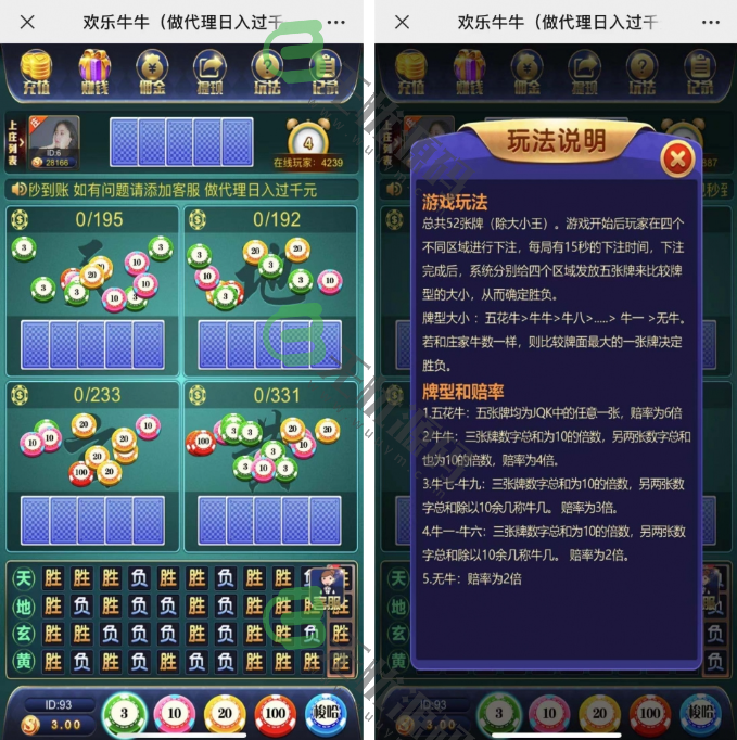 图片[1]-H5万人牛牛对接CC支付-码云源码库