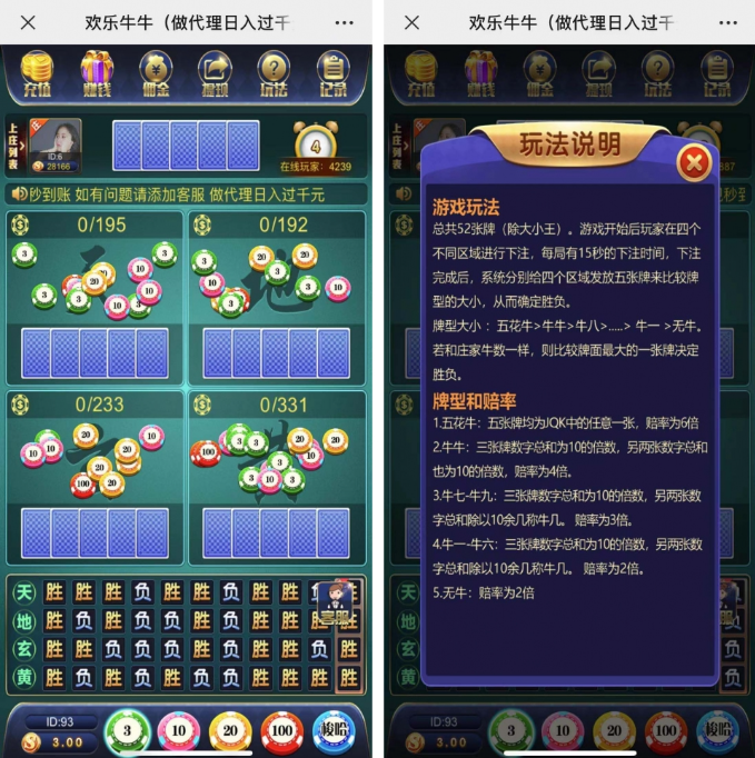 H5万人牛牛对接CC支付-码云源码库