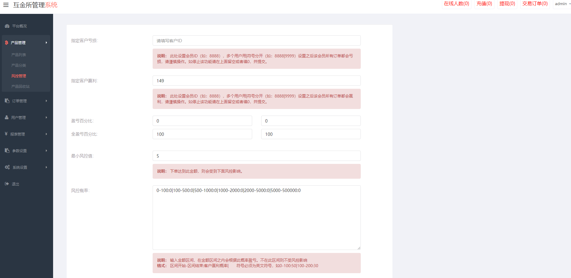 图片[3]-服务器打包的微交易微盘系统源码,K线已修复源码-码云源码库