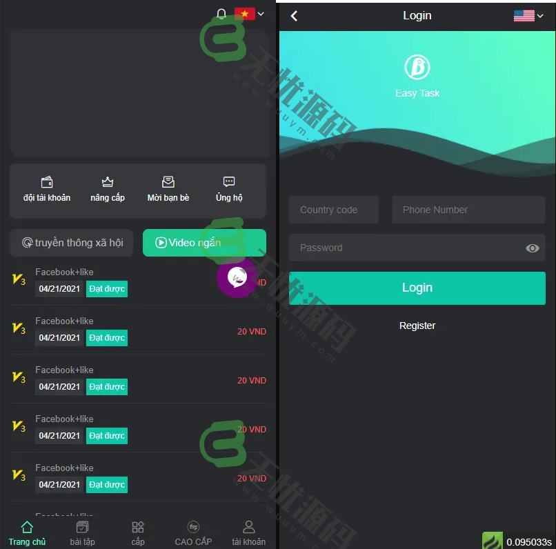 图片[1]-TP框架开发的国际版双语言任务点赞源码系统越南语言版-码云源码库
