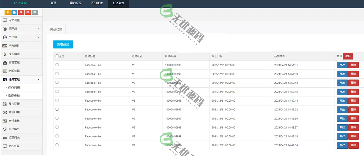 图片[3]-TP框架开发的国际版双语言任务点赞源码系统越南语言版-码云源码库