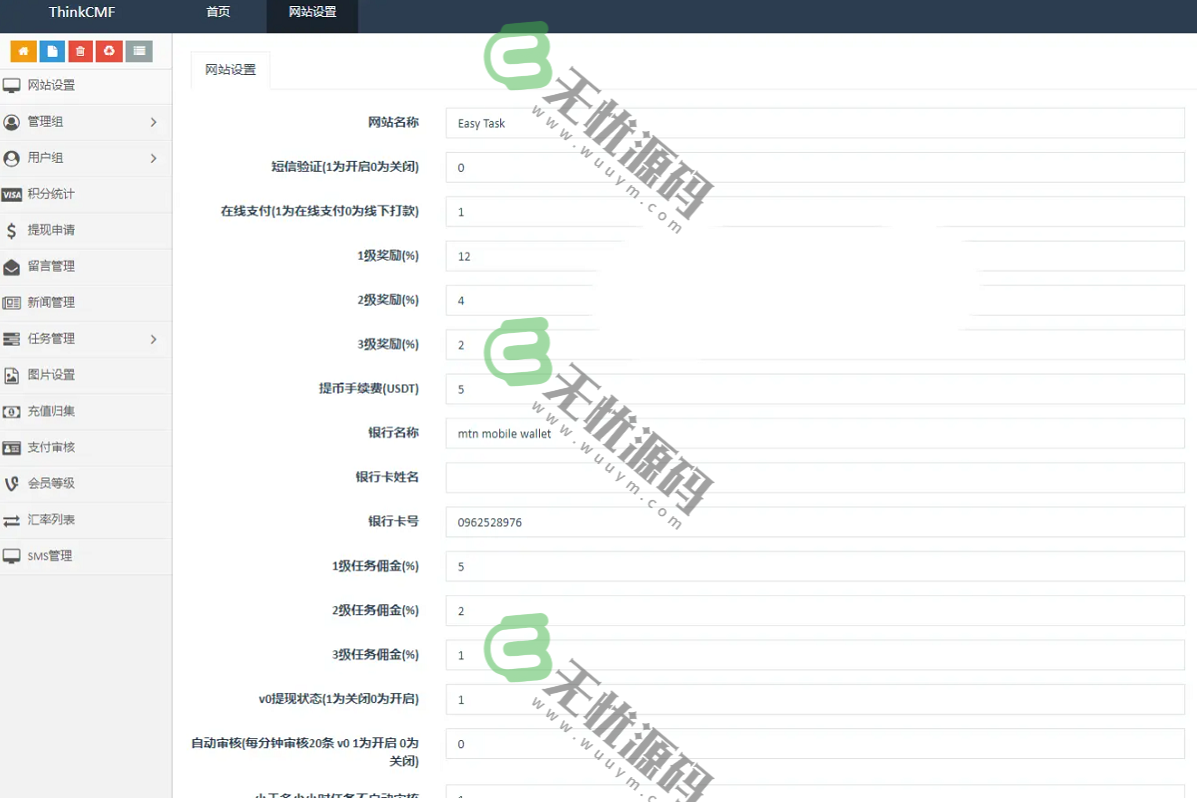 图片[4]-TP框架开发的国际版双语言任务点赞源码系统越南语言版-码云源码库