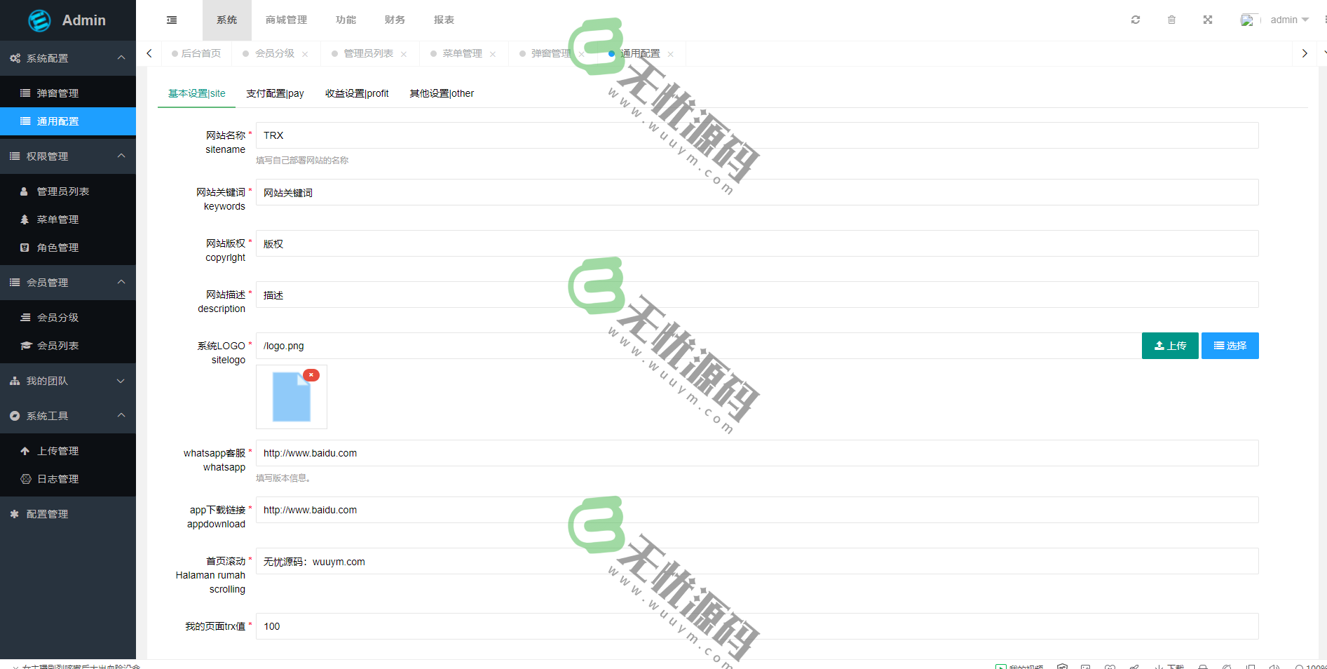 图片[3]-USDT-TRX虚拟币定期理财系统源码-码云源码库