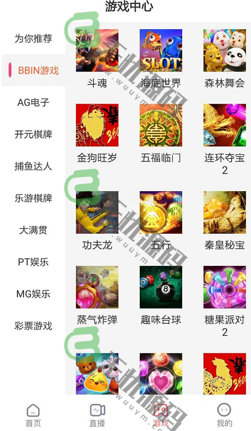 图片[4]-博彩直播/直播APP/自带采集/主播端/纯源码-码云源码库