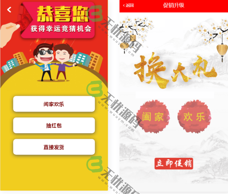 图片[2]-完美版积分商城系统源码,奇偶商城系统,独立代理后台-码云源码库