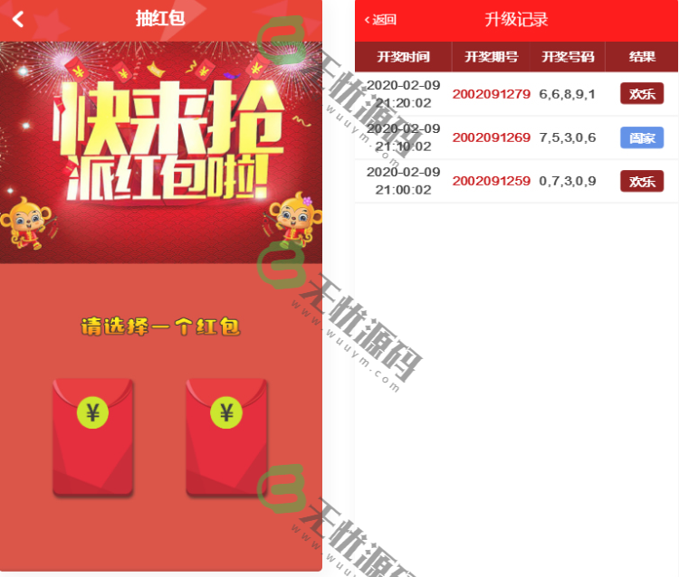 图片[4]-完美版积分商城系统源码,奇偶商城系统,独立代理后台-码云源码库