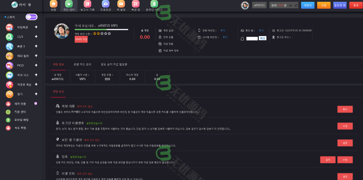 图片[2]-韩语版聚星时时彩源码.修复采集,修复大量已知问题，带聊天室-码云源码库