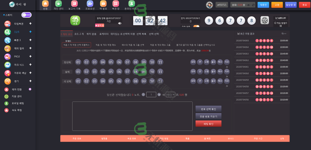 图片[3]-韩语版聚星时时彩源码.修复采集,修复大量已知问题，带聊天室-码云源码库