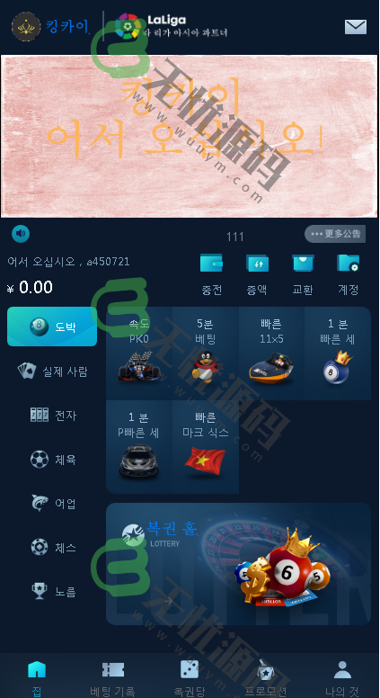 图片[4]-韩语版聚星时时彩源码.修复采集,修复大量已知问题，带聊天室-码云源码库