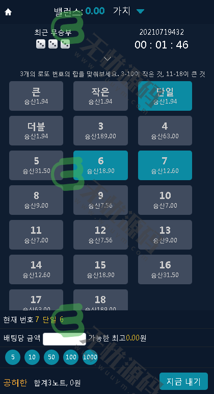 图片[5]-韩语版聚星时时彩源码.修复采集,修复大量已知问题，带聊天室-码云源码库