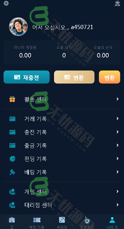 图片[6]-韩语版聚星时时彩源码.修复采集,修复大量已知问题，带聊天室-码云源码库
