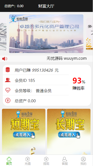 阿里金服完整运营版28已修复开奖和机器人-码云源码库