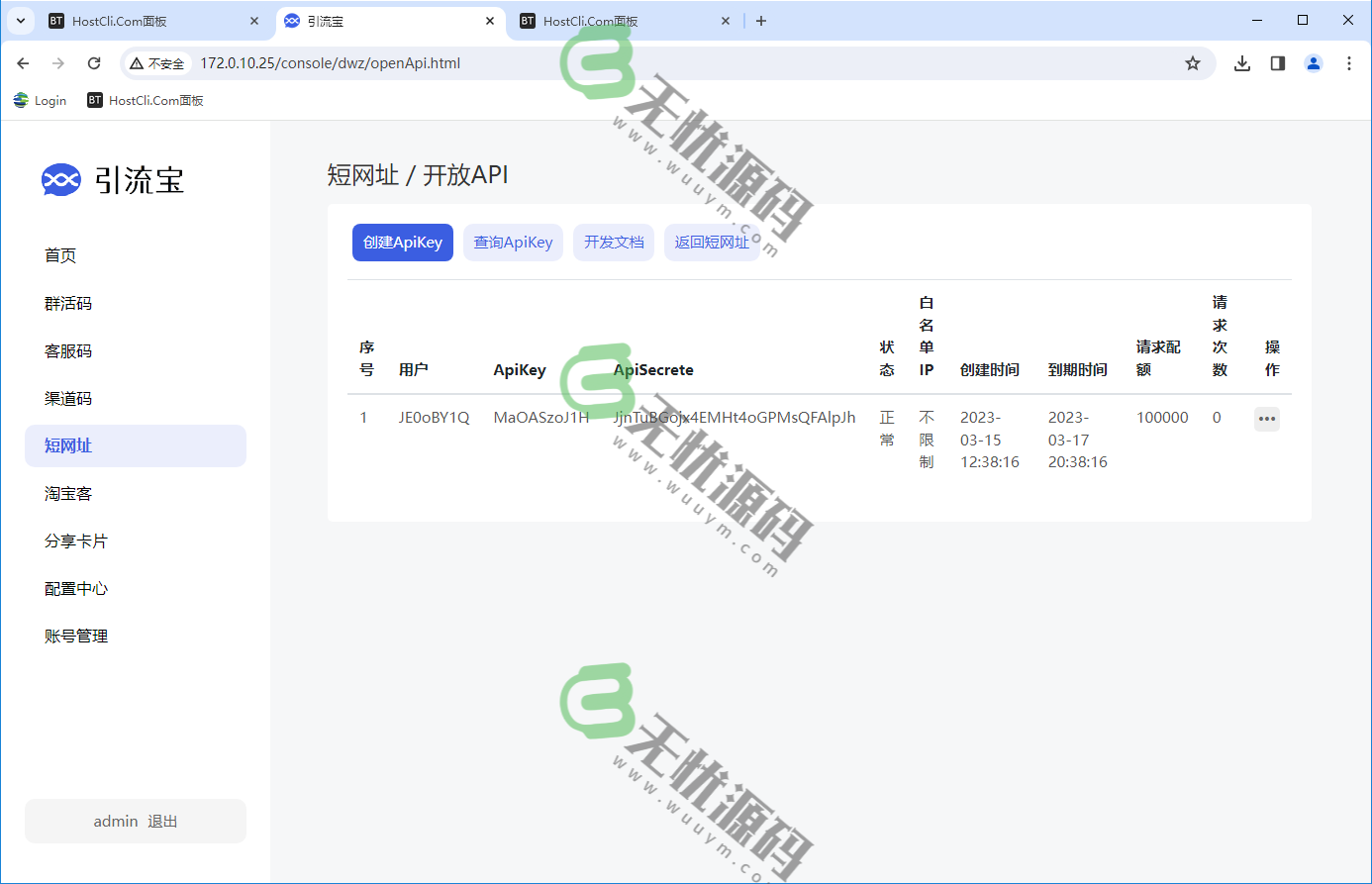 图片[4]-引流宝-客服码-群码-最新卡片活码源码-码云源码库