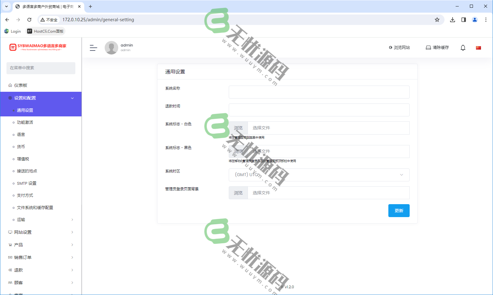 图片[1]-多语言多商户外贸商城电子商务系统源码-码云源码库