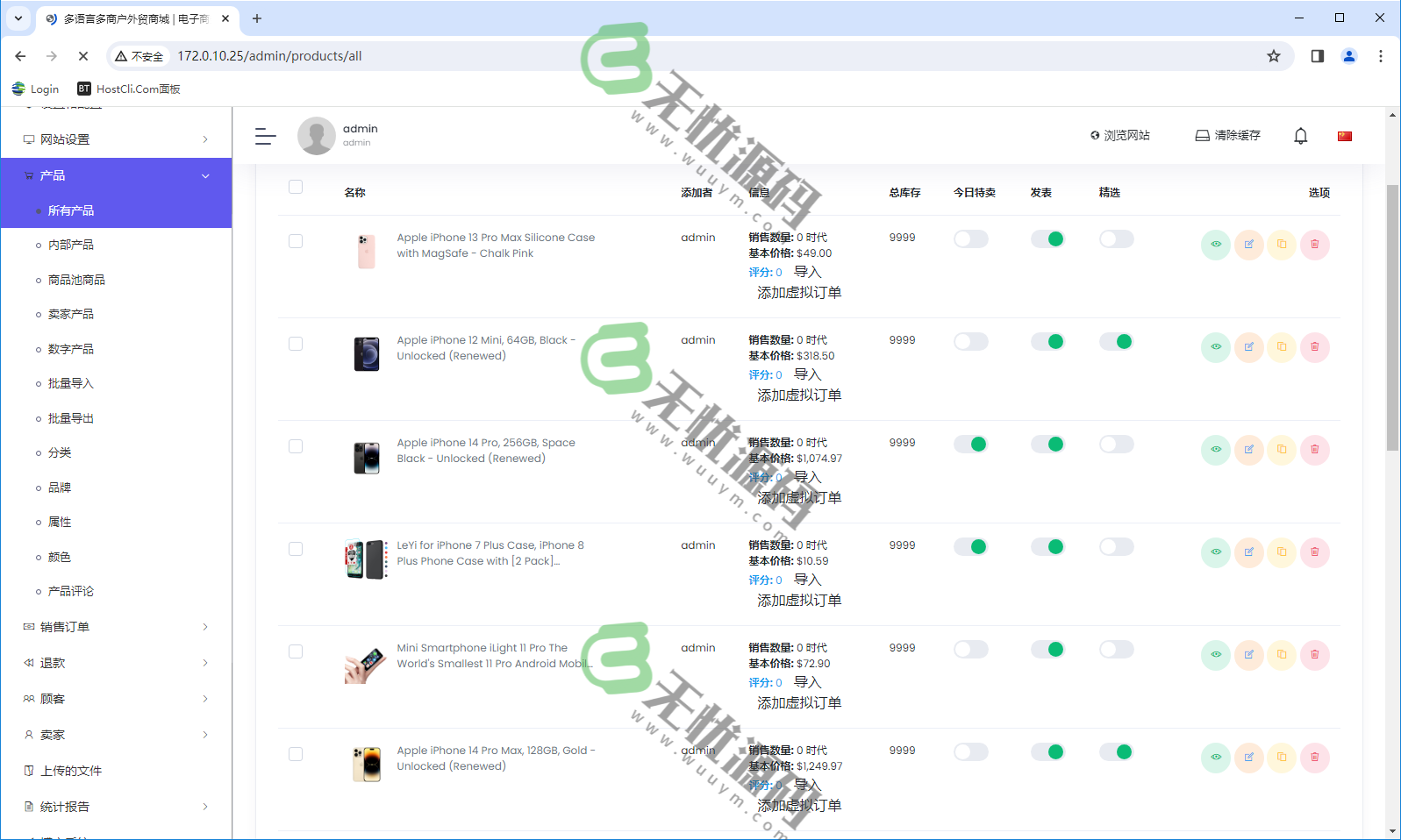 图片[7]-多语言多商户外贸商城电子商务系统源码-码云源码库
