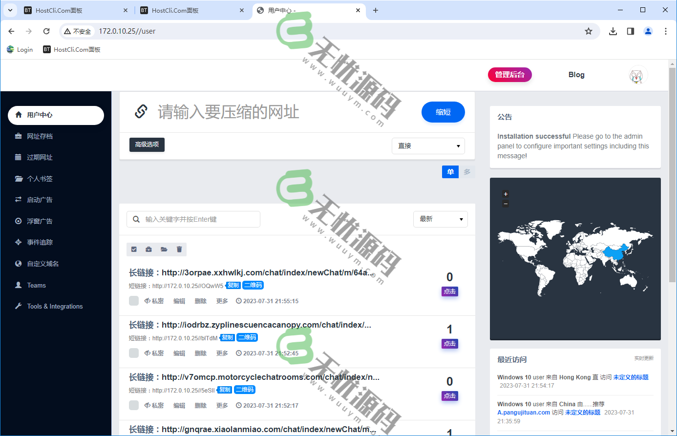 图片[1]-海外稳定短链生成系统源码-稳定防封短链系统源码-码云源码库