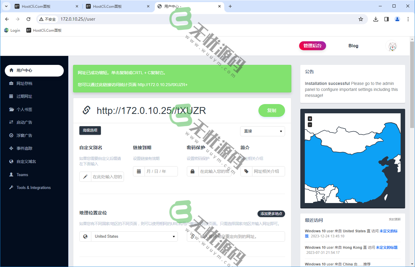 图片[2]-海外稳定短链生成系统源码-稳定防封短链系统源码-码云源码库