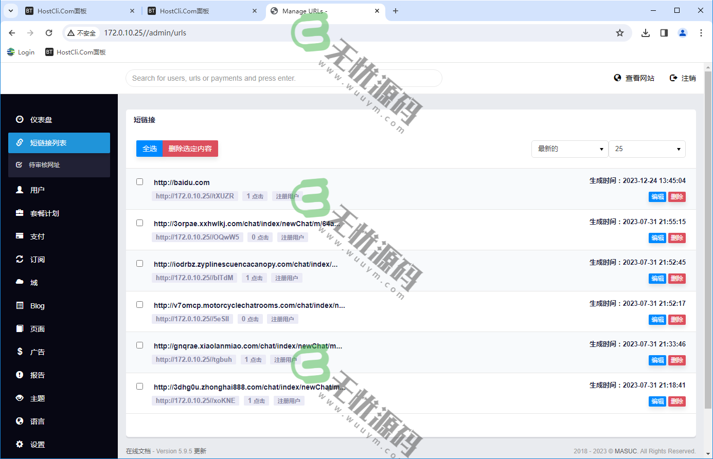 图片[4]-海外稳定短链生成系统源码-稳定防封短链系统源码-码云源码库