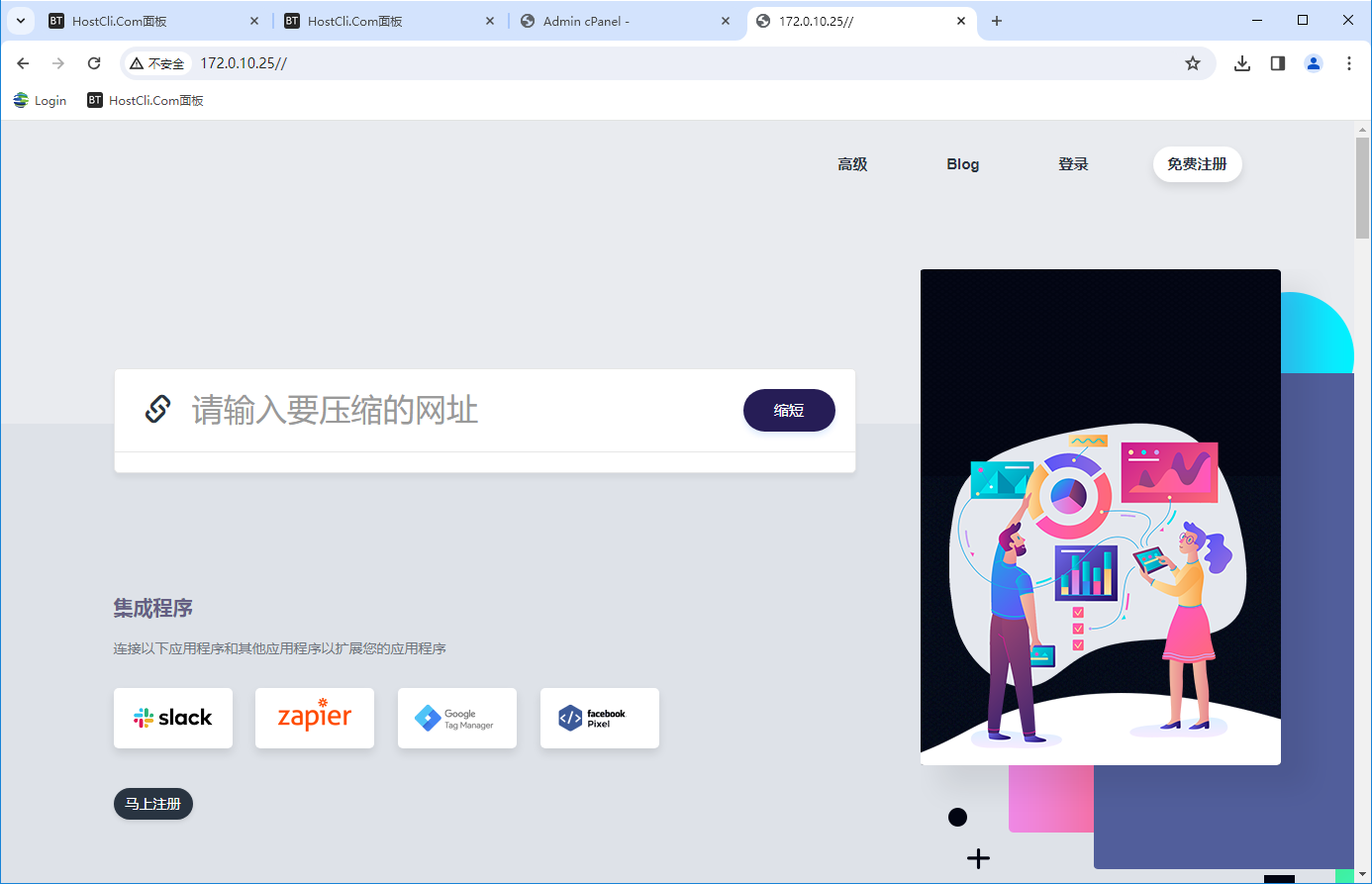 海外稳定短链生成系统源码-稳定防封短链系统源码-码云源码库