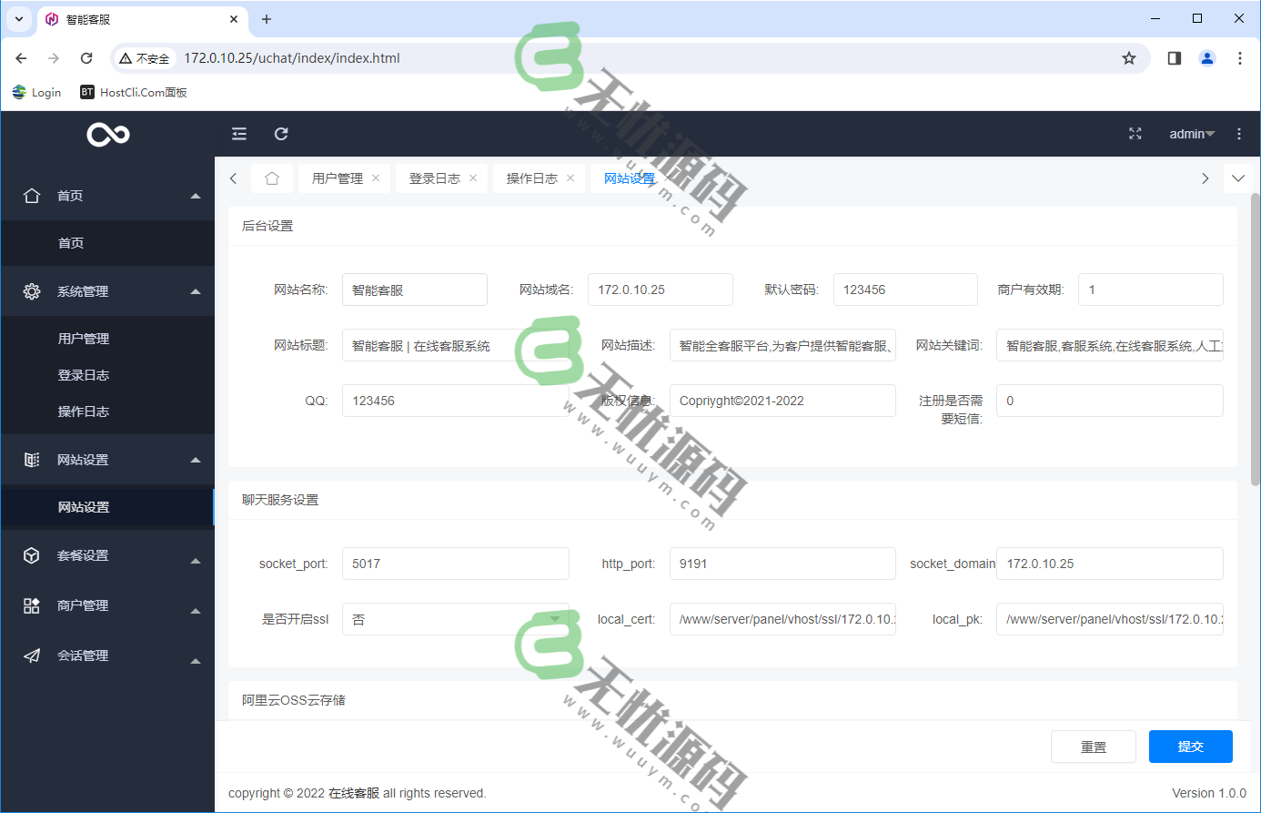 图片[2]-商业运营级别客服系统可定制不死客服上粉源码-码云源码库