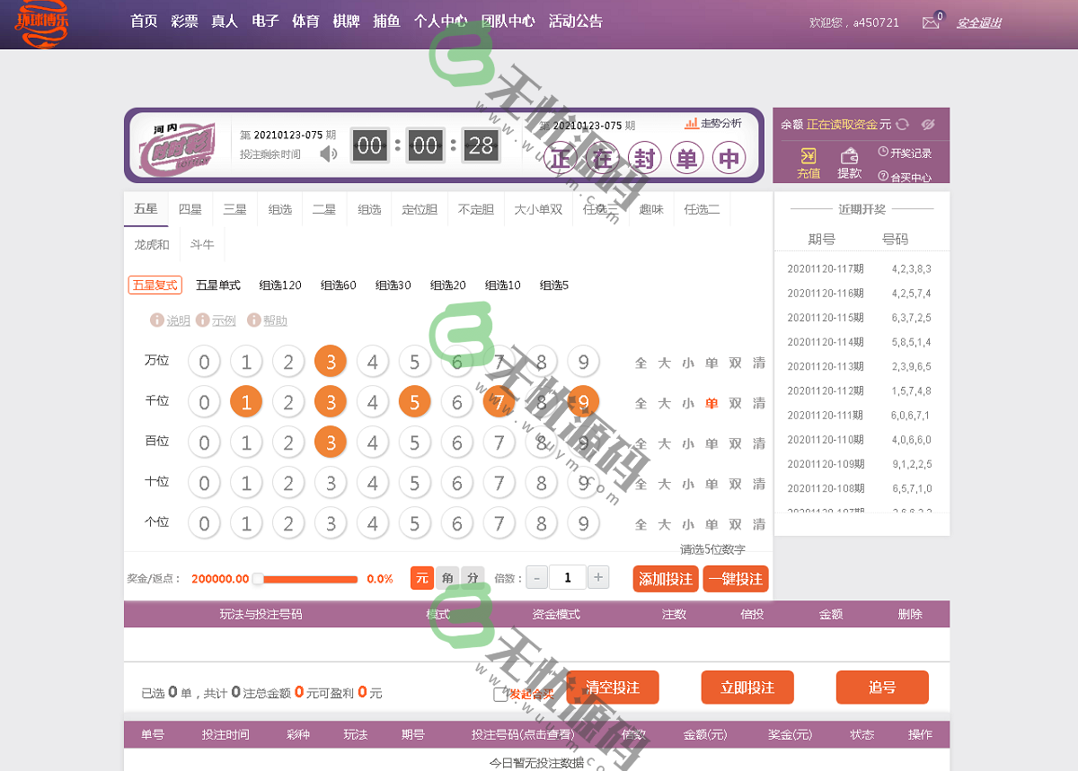 图片[9]-全新改版的天恒杏彩源码完整版+日工资+真人接口+分红-码云源码库