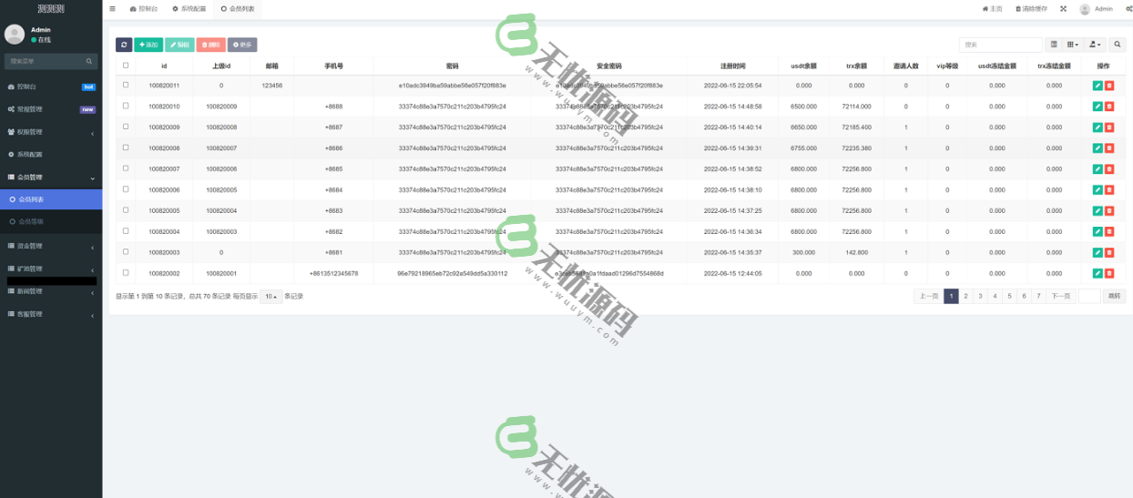 图片[6]-多国语言虚拟币trx理财系统源码,USDT质押挖矿理财源码-码云源码库