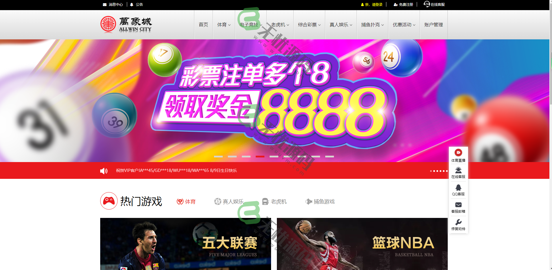 图片[1]-天恒二开万象城分红契约手机端好看-码云源码库