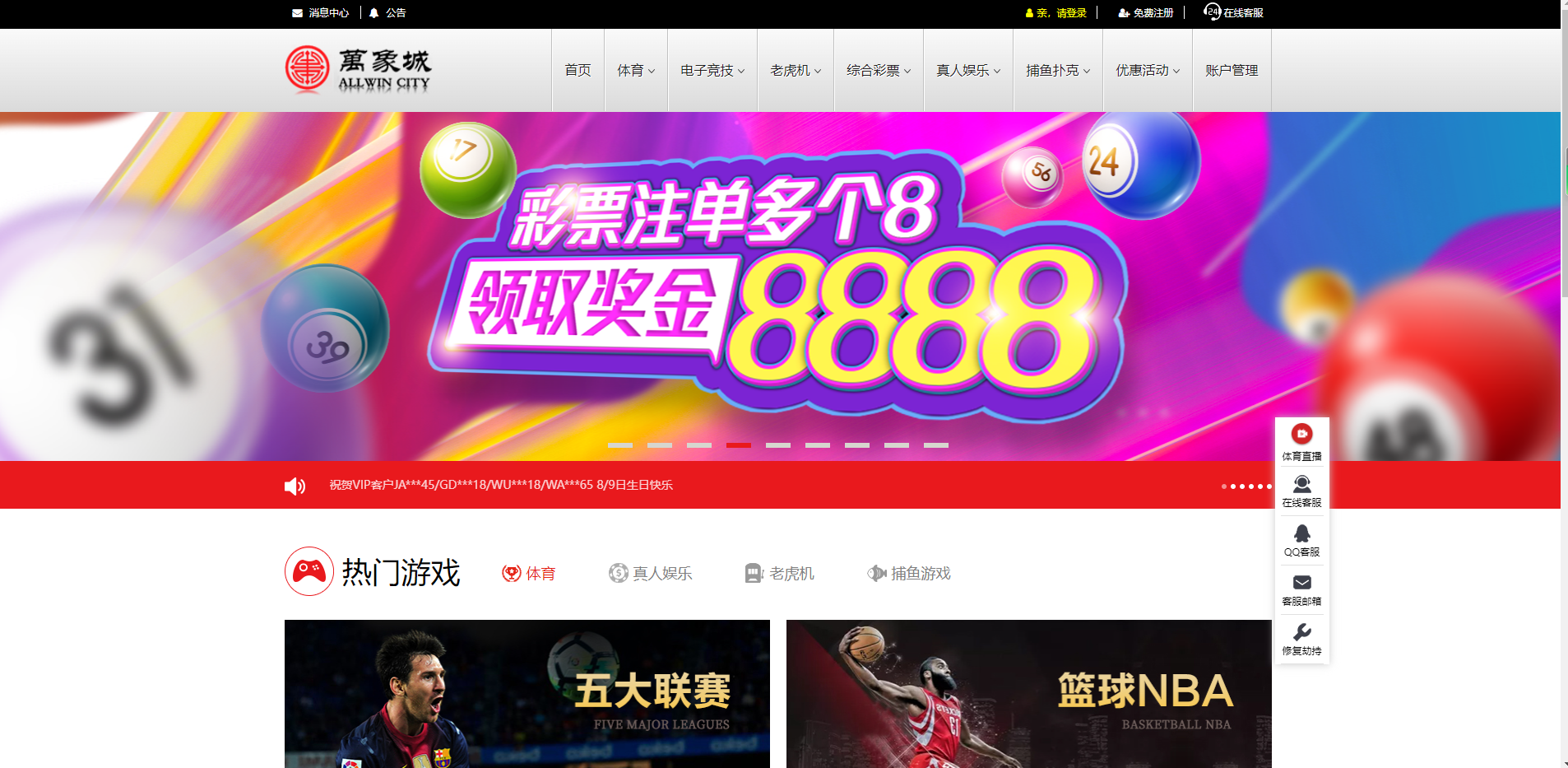 天恒二开万象城分红契约手机端好看-码云源码库