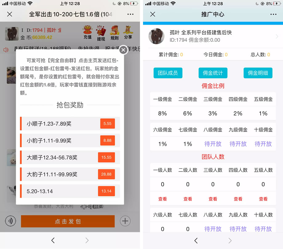 牛气冲天扫雷无后门，天花板士兵扫雷，扫雷游戏源码-码云源码库