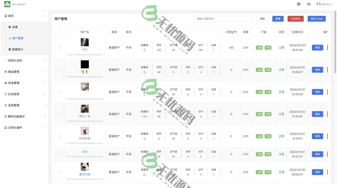 图片[5]-网赚app平台源码,网络赚取项目,涵盖广告,试玩,任务系统等多种玩法-码云源码库