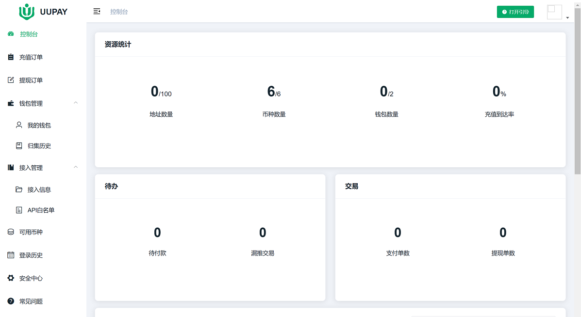 USDT在线支付系统源码,虚拟货币第三方接口支付系统自动回调到账-码云源码库