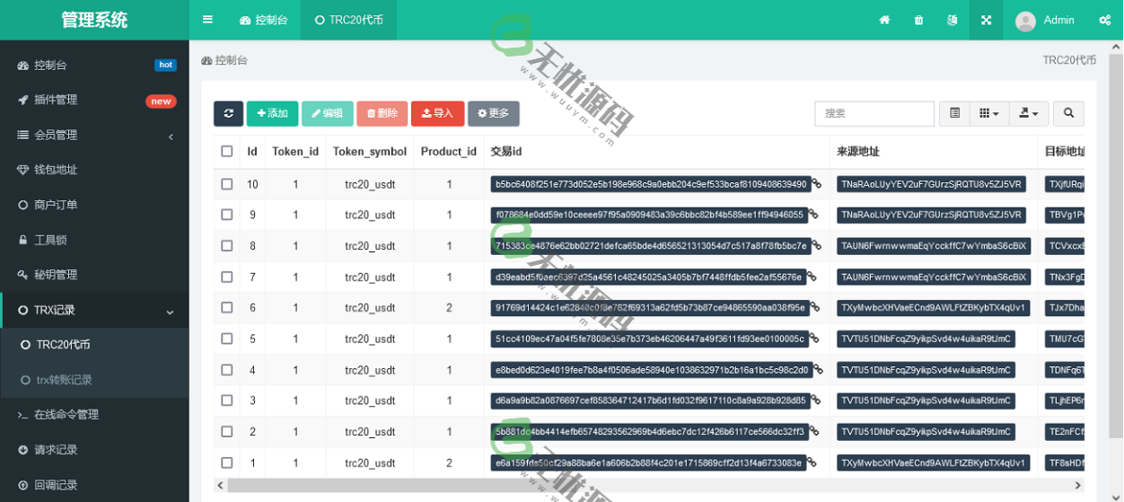 图片[5]-波场钱包对接api接口系统源码,trx钱包对接接口,虚拟币在线自动第三方支付系统源码-码云源码库