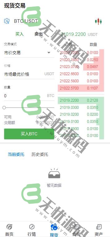 图片[3]-区块链币圈运营级别源码，虚拟货币交易源码内附客服系统-码云源码库
