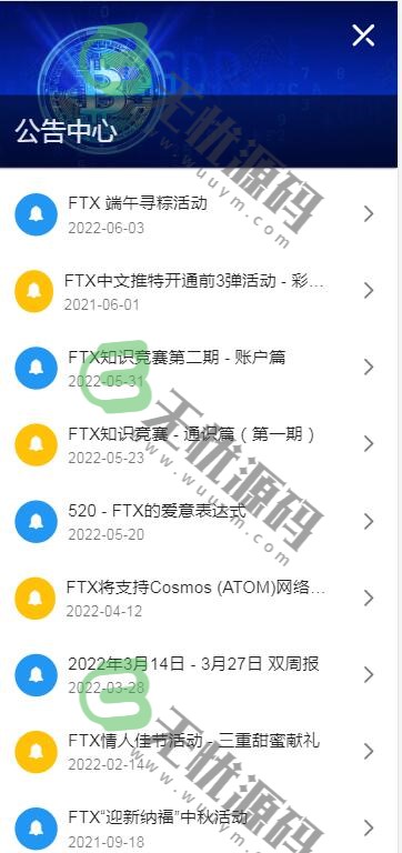 图片[9]-区块链币圈运营级别源码，虚拟货币交易源码内附客服系统-码云源码库