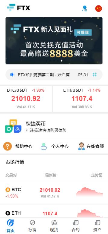 区块链币圈运营级别源码,虚拟货币交易源码内附客服系统-码云源码库