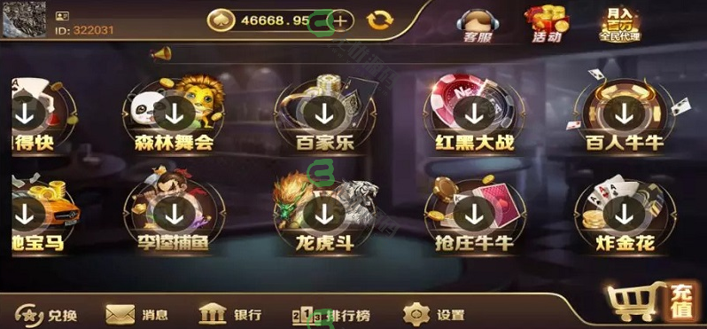 图片[2]-微星二开新葡京财神版双端-码云源码库